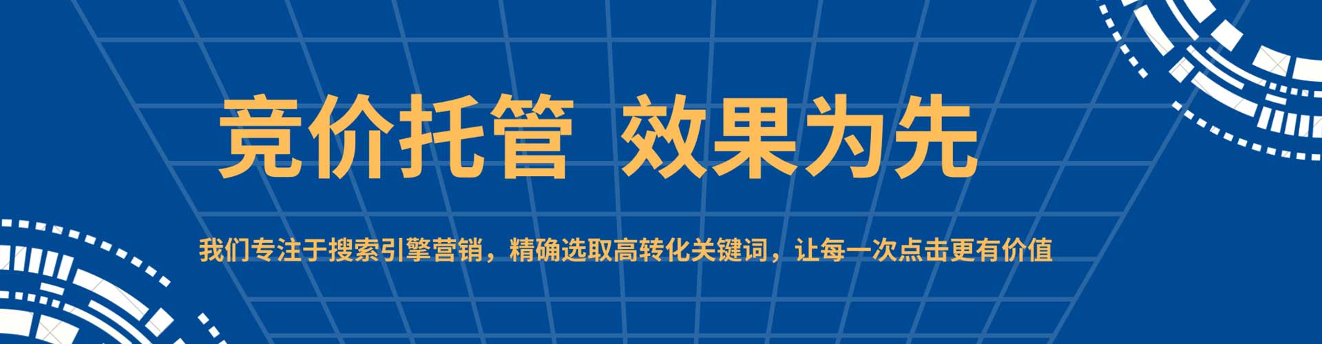 肥城百度竞价排名