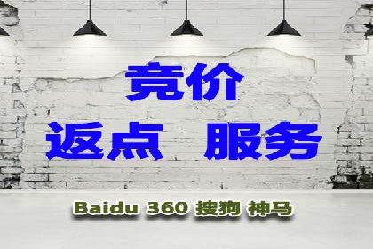 不同时间段下的百度推广价格变化及影响