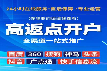 案例展示：托管竞价SEM助力企业实现业绩增长
