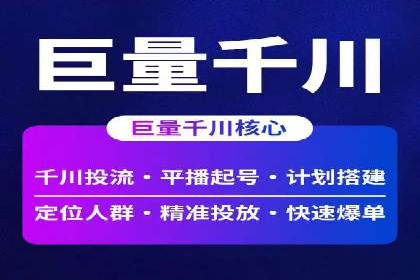 家电行业SEM推广策略：从广告到转化的全过程